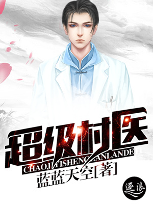 吃瓜